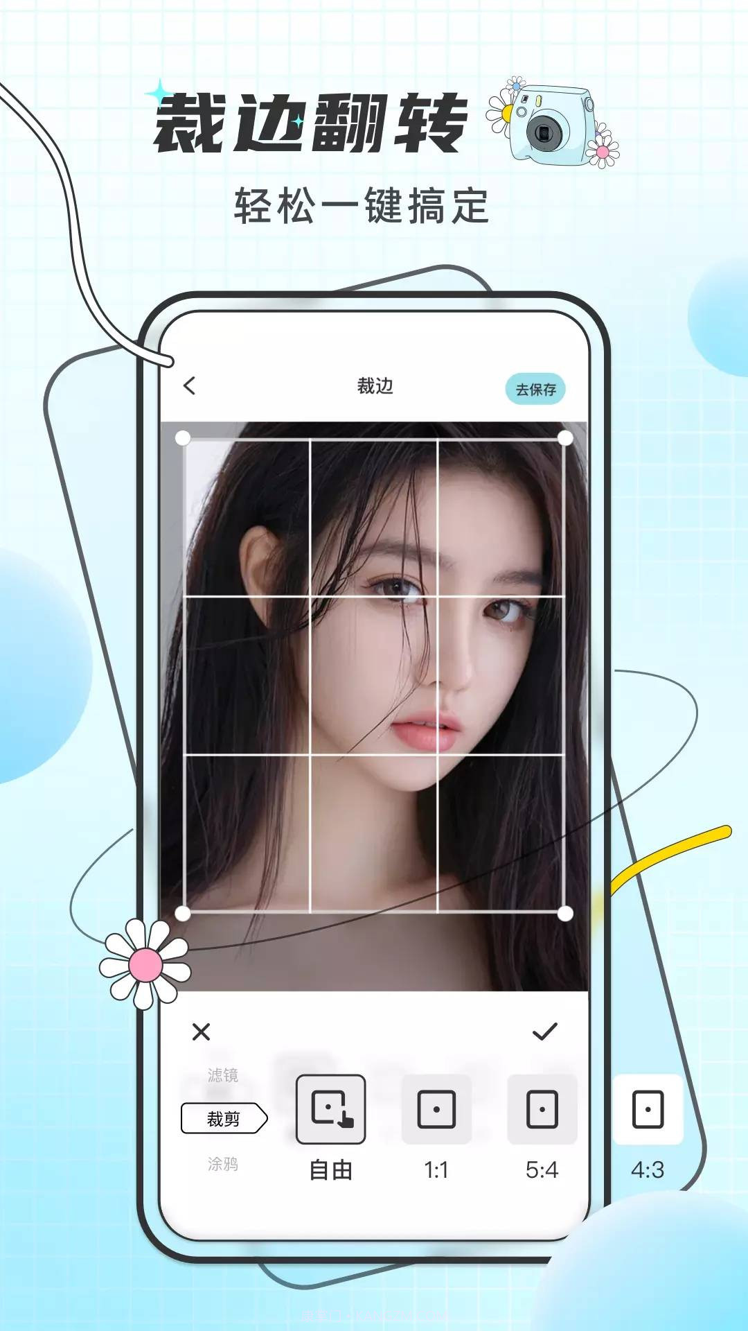PixelMe像素特效1.0.3截图