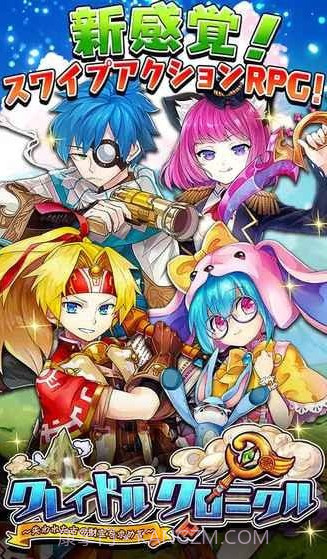 起源编年史v1.0.18截图