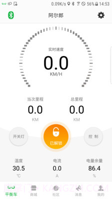阿尔郎v2.72截图