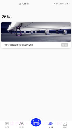 浪充免费版1.1.3截图