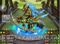 少年山海经v1.10截图