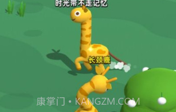 长颈鹿是这样打架的v1.0.18截图