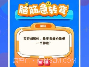 399游戏乐园v7.9.0.12截图