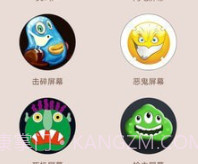 最囧最坑爹的整蛊v1.22截图