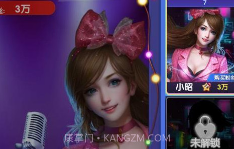 主播养成记游戏领红包赚钱版 v1.0v1.10截图