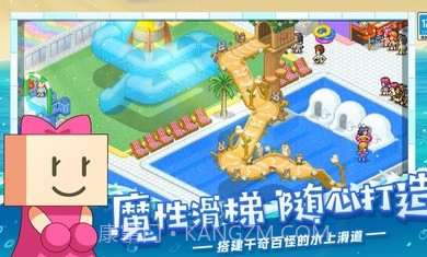 夏日水上乐园物语开罗v1.15截图