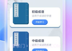 遇见乐刷v1.0.17截图