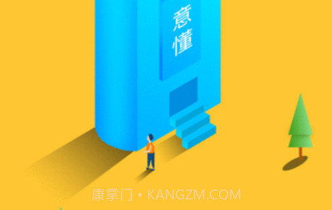 意懂教育v0.0.16截图