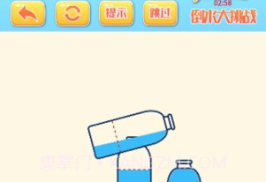 倒水大挑战v1.0.22截图