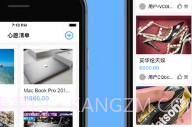 存钱小目标V1.0.12截图