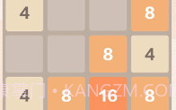 新2048数字V1.11截图