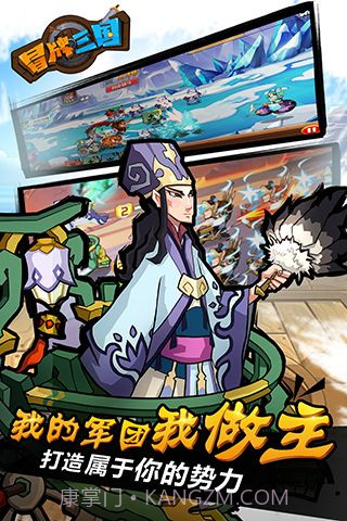 冒牌三国百度云v1.3.6截图
