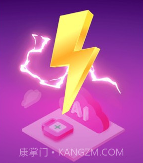 ai闪电手机降温v1.0.15截图