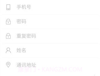 招远民情通v2.0.15截图