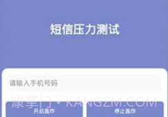 短波预测(短波频率预测)安卓手机版V200328鐎瑰宕渧1.11截图