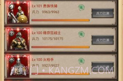 帝国与文明v1.17截图