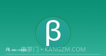 北塔教育v1.14截图