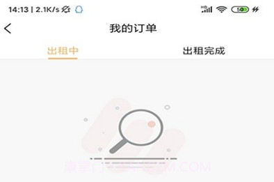 九九租号V1.0.11截图