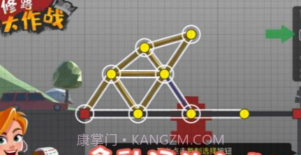 修路大作战v2.18截图
