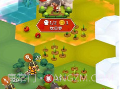 部落对抗赛v1.1.15截图