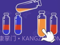 倒水排序v1.0.21截图