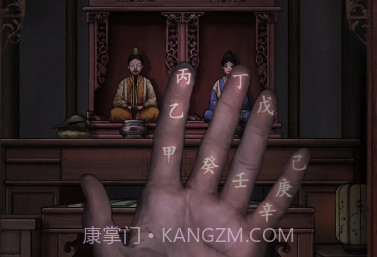 封门村v1.0.12截图