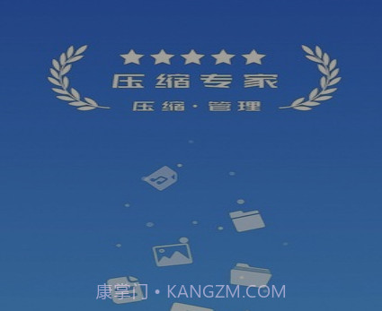 万能解压v1.2.21截图