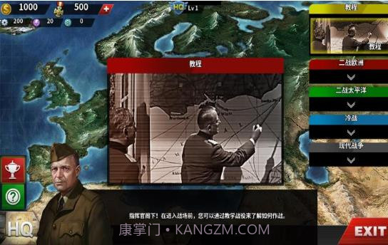 世界征服者4加强版v2.0.11截图