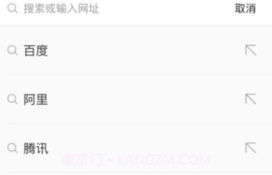 柠檬浏览器APPv1.15截图