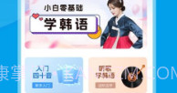 思密达V1.0.15截图