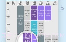 Wusterv3.14截图