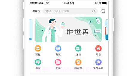 hushijiev4.20截图