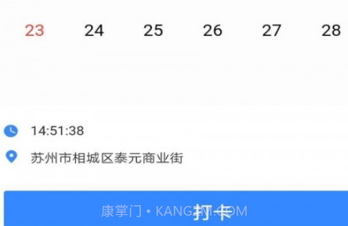 千万职联v1.0.20截图