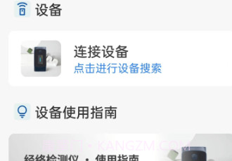 口袋中医v1.0.14截图