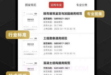 领建v1.0.15截图