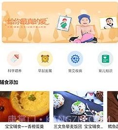 爸爸的面馆食谱v1.19截图