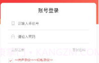 抢点儿(省心抢红包工具)V1.0.1 安卓手机版V1.0.15截图