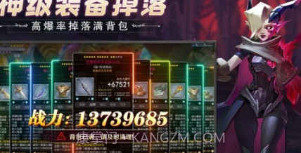 异界探险v1.0.25.18截图