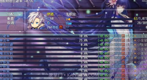 天之轮回v1.0.11截图