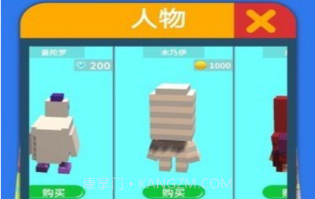 礼物合成器v0.18截图
