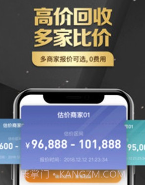 万表二手表v2.1.24截图