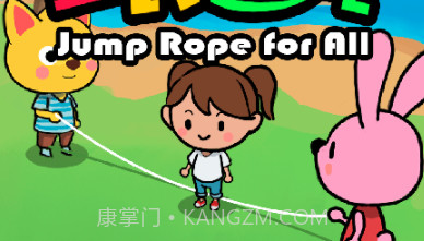 全民跳绳v1.19截图