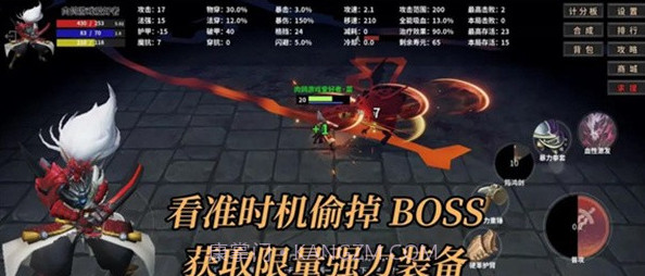 肉鸽元武乱斗v1.52截图
