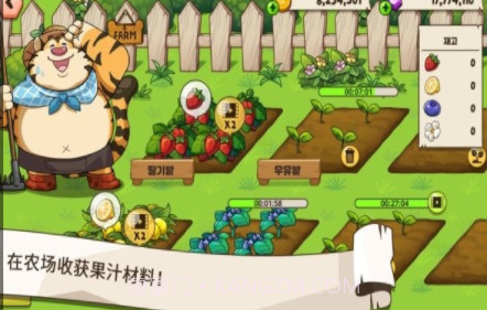 动物世界大亨v1.2.23截图