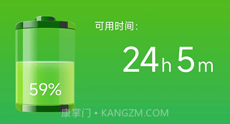 黑牛电池优化v1.0.0.16截图