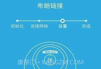 布朗新风系统v0.3.11截图