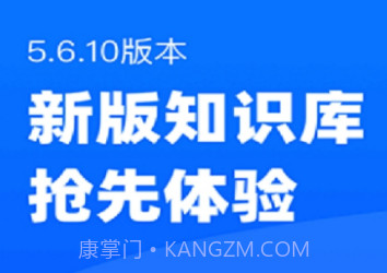 煤安学v1.0.16截图