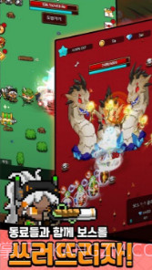 培养一群前锋战士v0.2.14截图