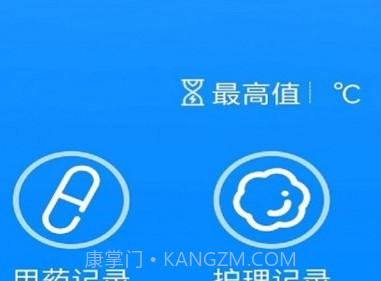 温芯精灵v1.0.17截图