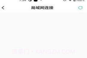 Safecamv1.2.13截图